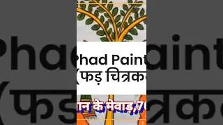 Phad Painting/ #art #arthistory #facts #nvs #indianart #painting #shorts #kvstgtpgt