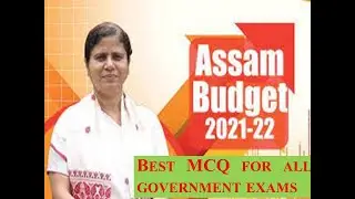 ASSAM BUDGET 2021-2022 MCQs