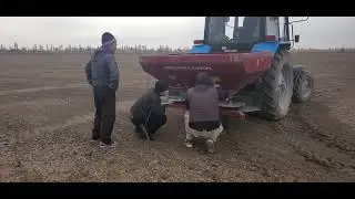 Настройка РУМ и разбрасывание удобрений 24 марта 2020 г., 10:15