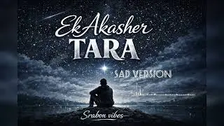 Ek Akasher Tara – Cover | Main Vocal: Sir Ayub Bachchu | Srabon Vibes