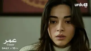 Umer | Episode 78 Promo | Turkish Drama