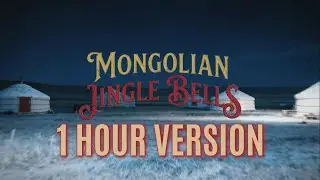 Mongolian Jingle Bells - 1 Hour Version - Ummet Ozcan