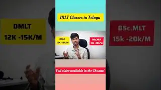 MLT Salary in Telugu 💰 | DMLT vs BSc.MLT Initial Pay! #shorts