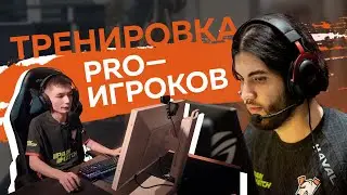 Как тренируются Virtus.pro CS:GO