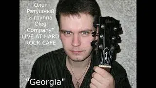 Олег Ратушный и группа