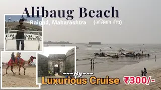 Alibaug Beach, Maharashtra | Mandwa port | Most famous beach near Mumbai | Alibag beach