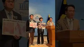 [서영교TV] 이재명 대표 피습사건 테러 지정 기자회견