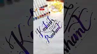 Best Magical Calligraphy | Handwriting | Name #calligraphy #shorts #shaartgallery #art#diy #trending