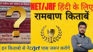 BEST #BOOKS FOR #HINDI #NET#JRF // #Books for Hindi #NET #Bhashmiacademy