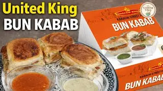 Readymade Bun Kabab | Frozen Bun Kabab | Cooking Vibes