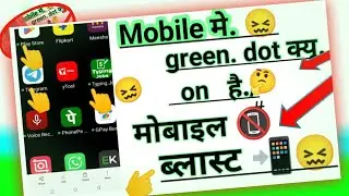 How to fix green dot in apps green dot kyu on hota hai mobile me #trending #greendot #mobile #tech 