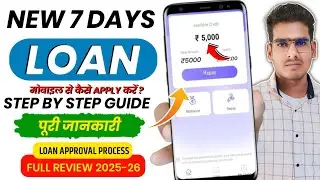🔥 2025 New 7 Days Loan Apps | 2 Loans Approved 😳 Real vs Fake Sachchai Review ||new 7 days loan app
