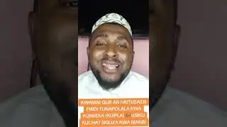 KWANINI QUR-AN HAITUSAIDII KUFUKUZA WABAYA  PINDI TUNAPO IWEKA (KUIPLAY) WAKAT WA KULALA?? 