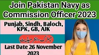 Join Pak Navy as Cadet Permanent Commission 2023-24apply through www.JoinPakNavy.com or visit centre