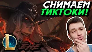 ТАЛОН НЕ ХОТЕЛ УМИРАТЬ! - ЁНЕ МИД - YONE - League of Legends - Летсплей LoL