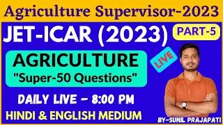 AGRICULTURE SUPERVISOR LIVE CLASS 2023 | JET 2023 | @UtkarshAgricultureClasses