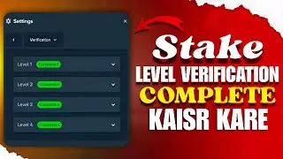 Stake Level Verification | Stake Level 4 Verification | Stake Verification 1,2,3,4 Indian Document