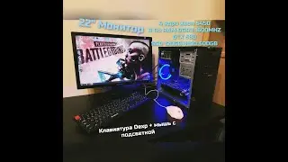 Тест ПК Xeon 5450; 8Gb DDR3 1600Mhz; GTX 580 1.5Gb