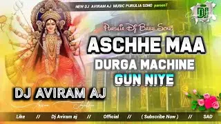 Aschhe Maa Durga Machine Gun Niye ‼️New Dj Aviram aj Remix ‼️ Purulia dj mix Bass Remix Song 2025