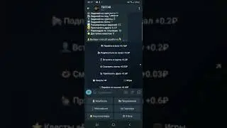 Проверка бота TG STAR