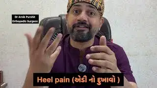 Heel Pain Complete Guide: Causes, Test,  (Doctor Explains)