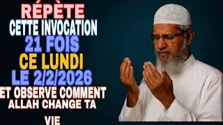 Lundi 2/2/2026 : L’invocation qui peut changer ta semaine !