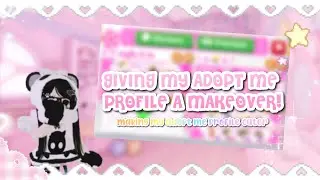 ʚৎ ~ GIVING my ADOPT ME PROFILE a MAKEOVER! ~۶ৎ #roblox #cutecore #adoptme #cute #fypシ゚viral #pink 