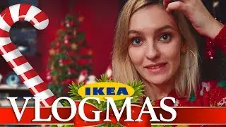 VLOGMAS #2 Новогодняя коллекция в ИКЕА! Что купить?