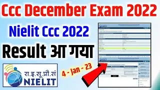 Ccc december result 2022 | ccc december exam 2022 result |ccc december result 2022 @Usefultarget