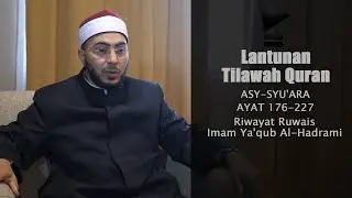 Asy-Syu'ara 176-227 Syeikh Hisyam Abdulbary Rajih al-Mishry | Riwayat Ruwais Imam Ya'qub Al-Hadrami