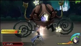 KH BBS Proud Mode Aqua vs Cursed Carriage No damage with restrictions