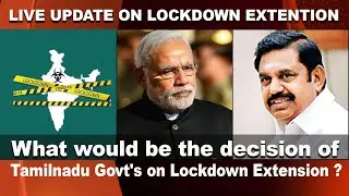 What would be the decision of Tamilnadu Govt's on Lockdown Extension ? will it extend till may 1st?