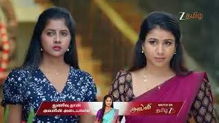 Paarijatham | Ep - 120 | Best Scene | Jan 23 2026 | Zee Tamil