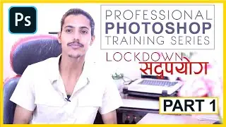 PHOTOSHOP TUTORIAL IN NEPALI | PART 1