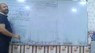 رياضيات السادس علمي/الفصل الثالث التفاضل/محاضرة رقم 9 #سادسيون 