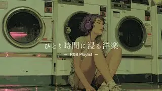 ひとり時間に浸る洋楽 | 作業用BGM R&B × Chill | Midnights TOKYO 🌙