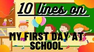 10 lines on MY FIRST DAY AT SCHOOL in English | Few lines about MY FIRST DAY AT SCHOOL in English