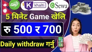☑️Earning app in Nepal|| Mobile बाटै पैसा कमाउनुहोस //Esewa र khalti earning app 2023