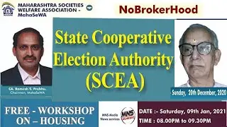 State Cooperative Election Authority( SCEA) : K. Udayshankar