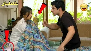 Mushkil Episode 20 - Funny Mistakes - Mushkil Episode 20 Teaser - Har Pal Geo Drama