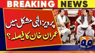 Imran's decision - Another member of PTI announced not to give vote of confidence to Parvez Elahi