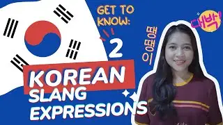 [FunPik Contest] Get to know 2 Korean Slang Expressions [대박, 땡땡이]
