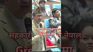 Nepal falls back into FATF grey list #nepalicongress #cpnuml #FATF#fatfgreylist