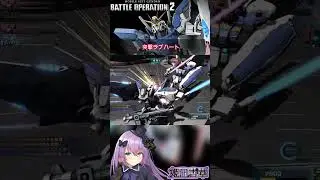 【バトオペ2】F90Ⅱ[Iタイプ]くんの日常(突撃編) #shorts