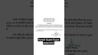 Upsssc Forest Guard Exam date#exam #upsssc