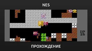 [NES] Tank 1990 (Bootleg) - Прохождение