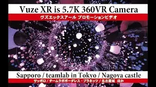 【360VR】 [5.7K VUZE XR] promotion movie. 最高画質は2880sでチェック