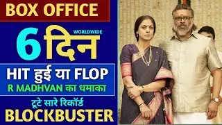 Rocketry Box Office Collection, Rocketry 6th Day Collection Rocketry Movie Worldwide Collection
