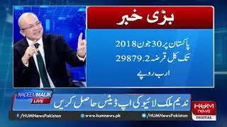 Program Nadeem Malik Live, 23 May 2019 l HUM News
