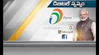 PM Modi Expresses His Wish Of Making Digital India With Silicon Valley Industries CEOs